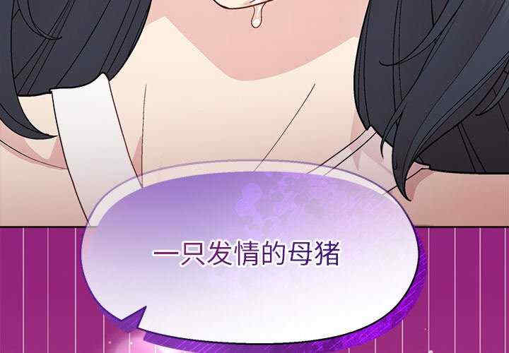 和美女上司玩游戏/冰山主管的秘密兴趣