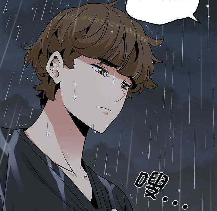 发小碰不得/强制催眠