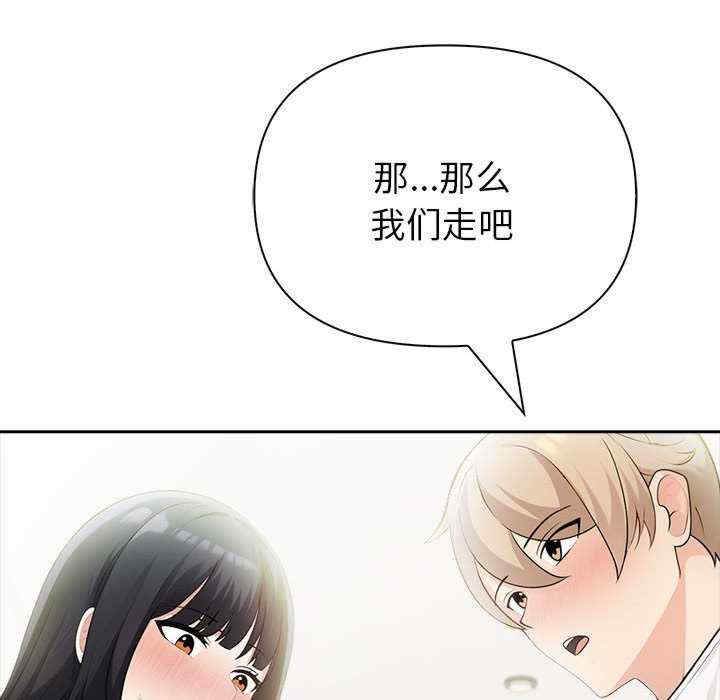 夫妇游戏/夫妇挑战赛