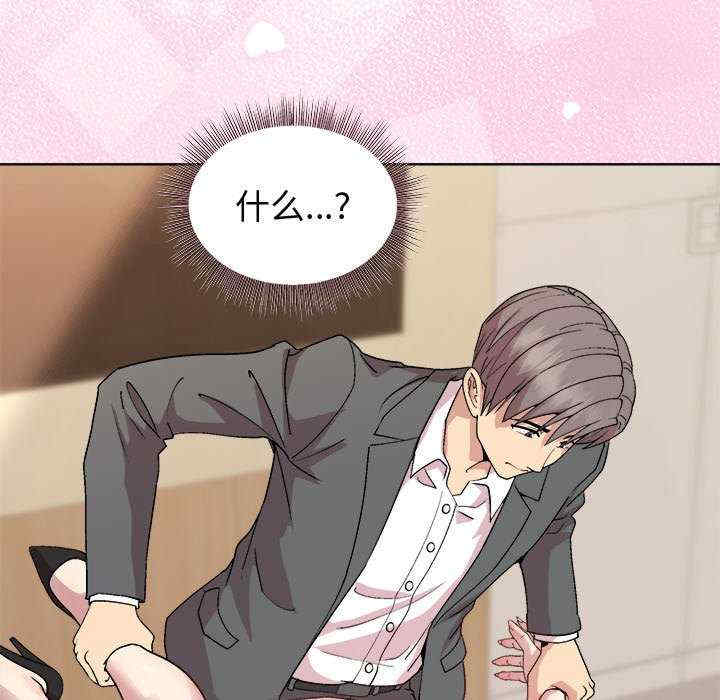 和美女上司玩游戏/冰山主管的秘密兴趣