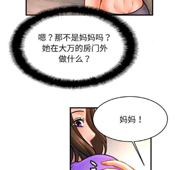 亲密的家庭/相亲相爱一家人/亲密一家人