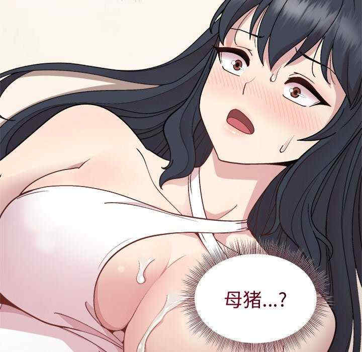 和美女上司玩游戏/冰山主管的秘密兴趣