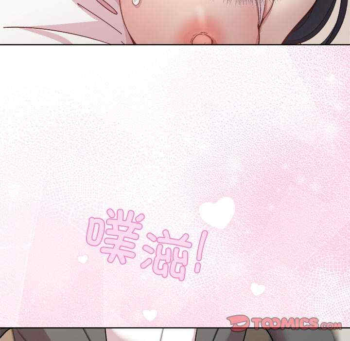 和美女上司玩游戏/冰山主管的秘密兴趣