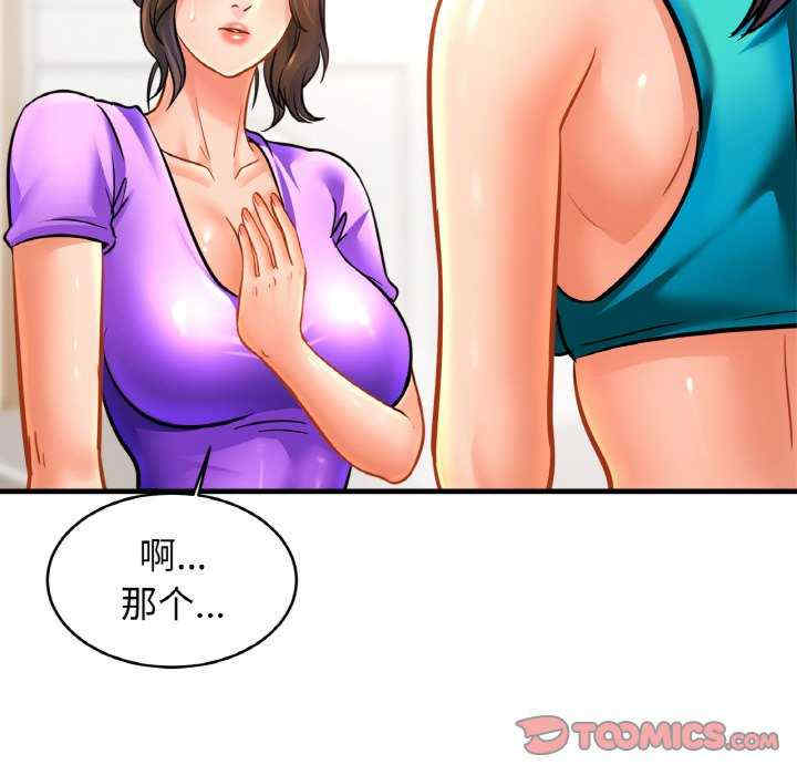 亲密的家庭/相亲相爱一家人/亲密一家人