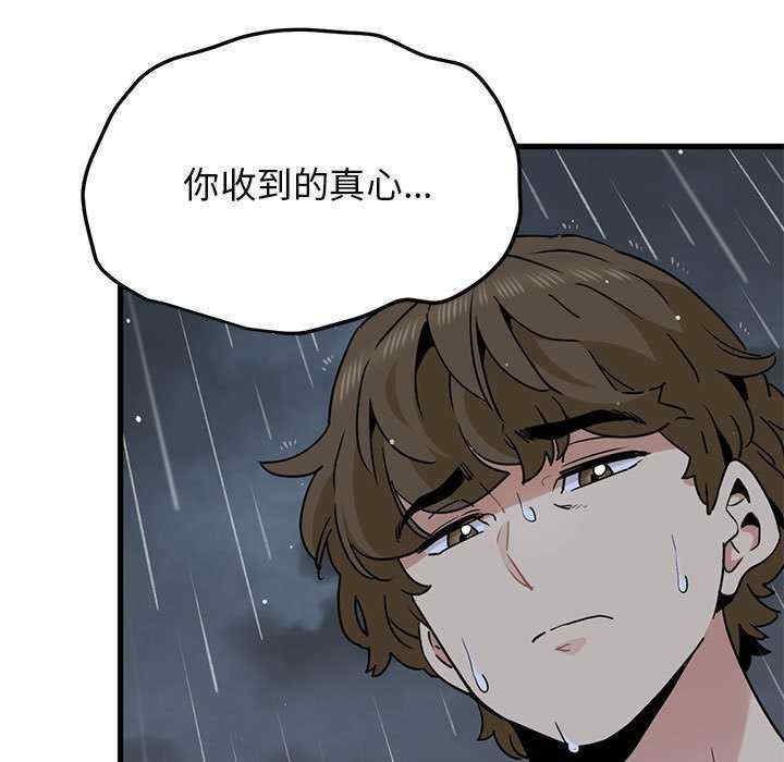 发小碰不得/强制催眠