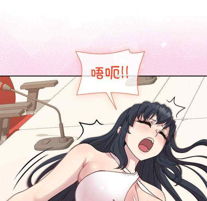 和美女上司玩游戏/冰山主管的秘密兴趣