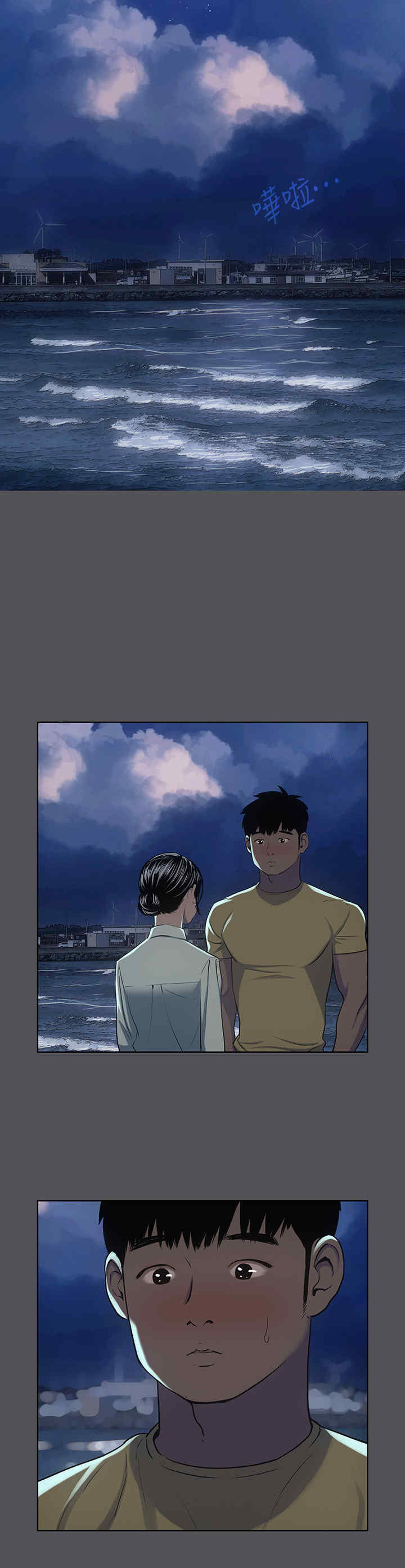 纵夏夜之梦(无码版)