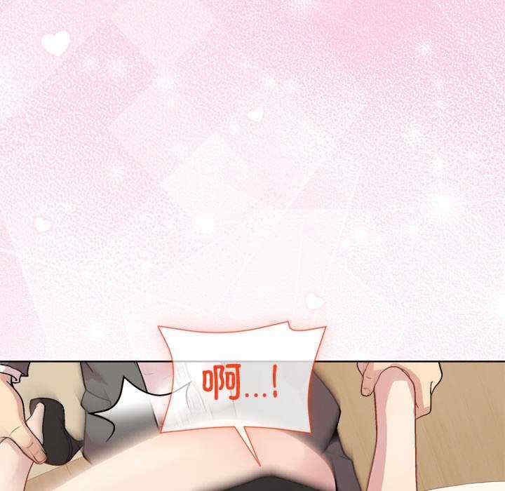 和美女上司玩游戏/冰山主管的秘密兴趣