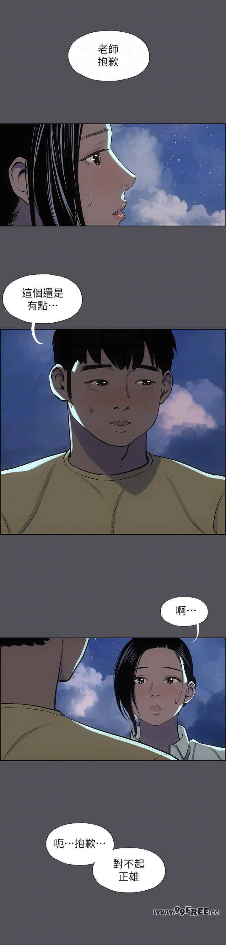 纵夏夜之梦(无码版)