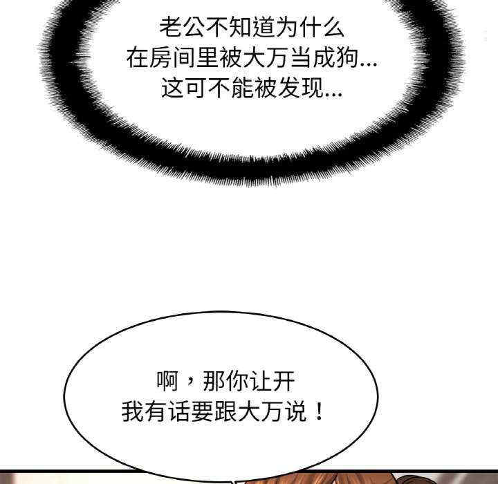 亲密的家庭/相亲相爱一家人/亲密一家人