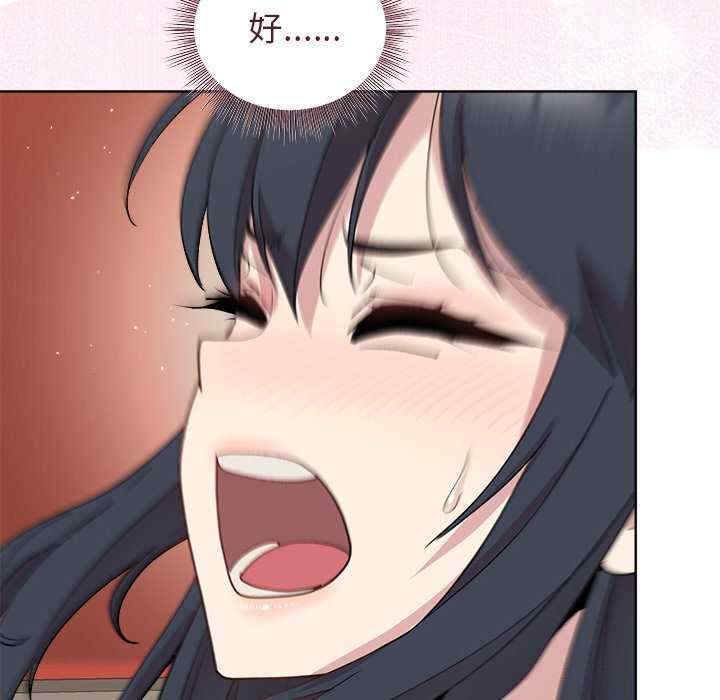 和美女上司玩游戏/冰山主管的秘密兴趣