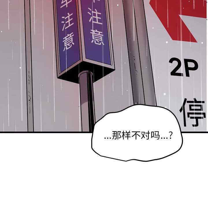 发小碰不得/强制催眠