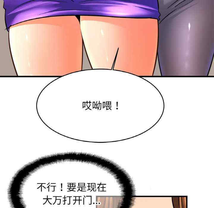 亲密的家庭/相亲相爱一家人/亲密一家人