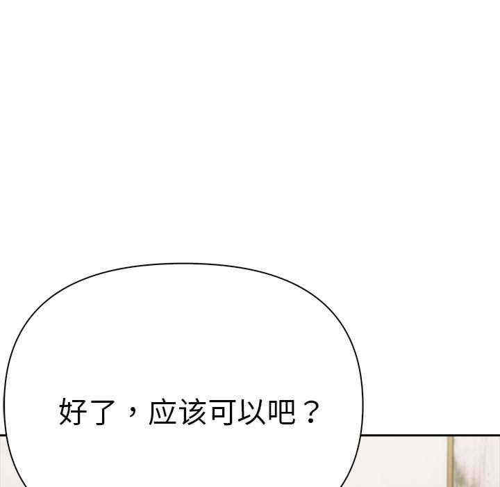 夫妇游戏/夫妇挑战赛