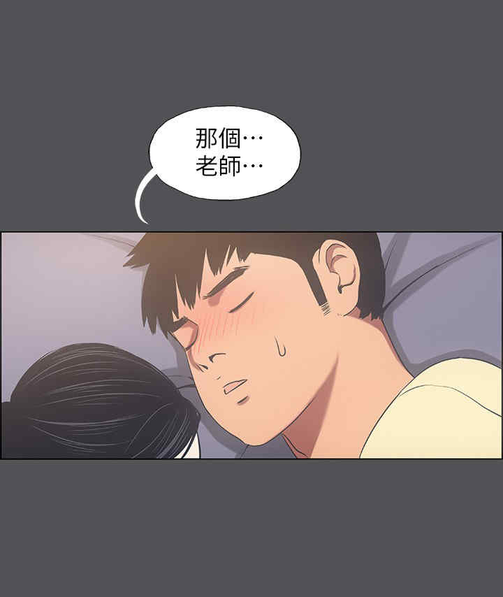 纵夏夜之梦(无码版)