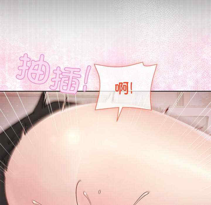 和美女上司玩游戏/冰山主管的秘密兴趣