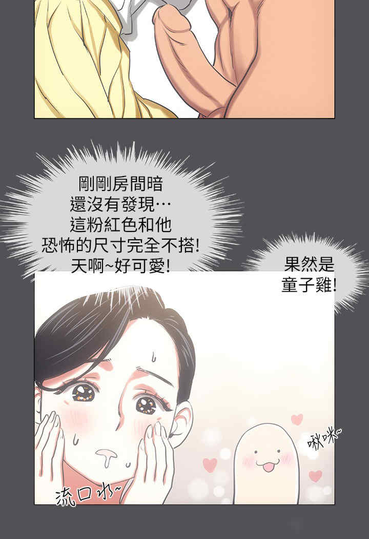 纵夏夜之梦(无码版)