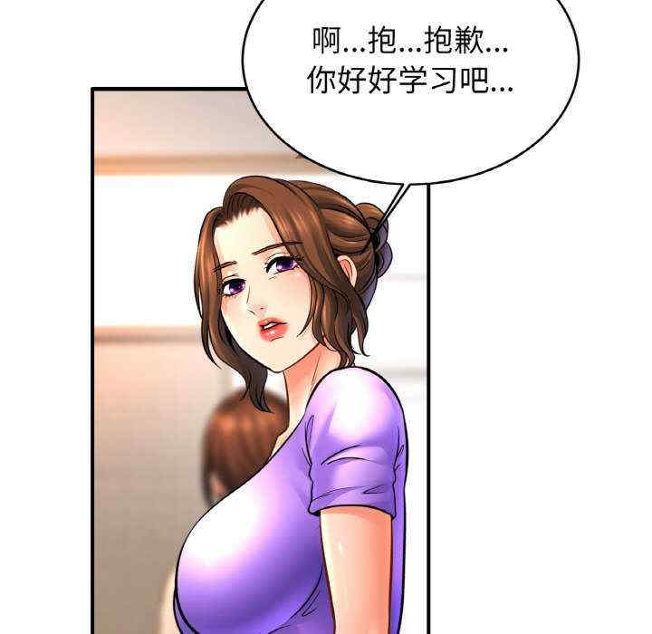 亲密的家庭/相亲相爱一家人/亲密一家人