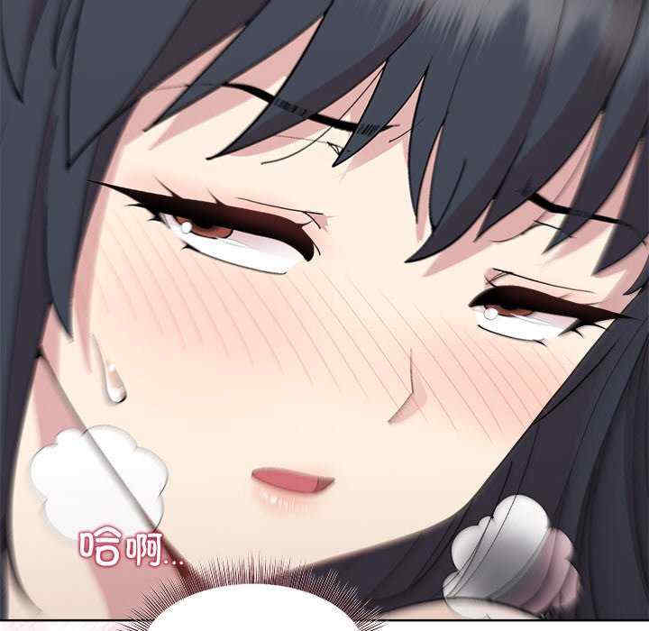 和美女上司玩游戏/冰山主管的秘密兴趣