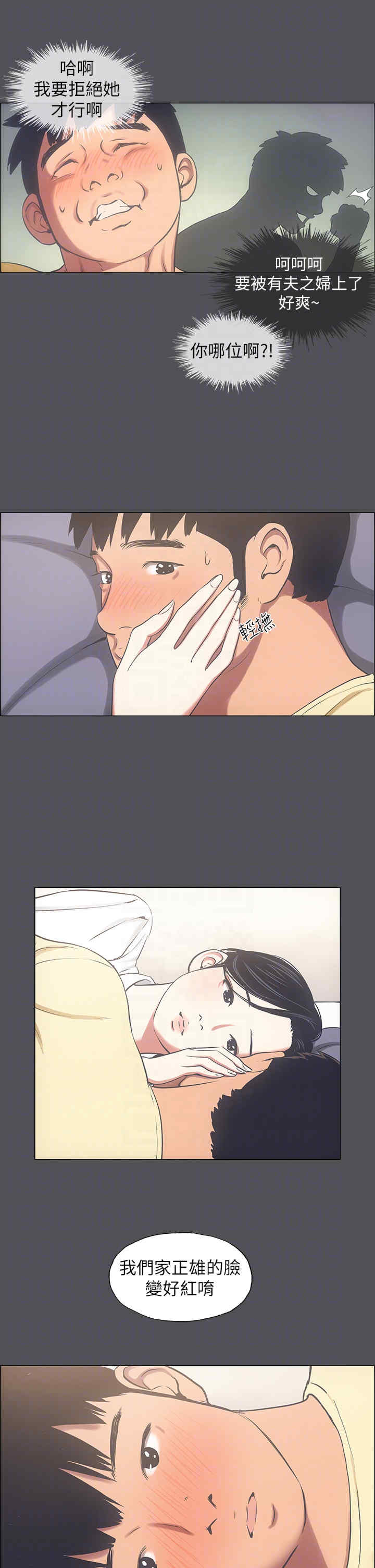 纵夏夜之梦(无码版)