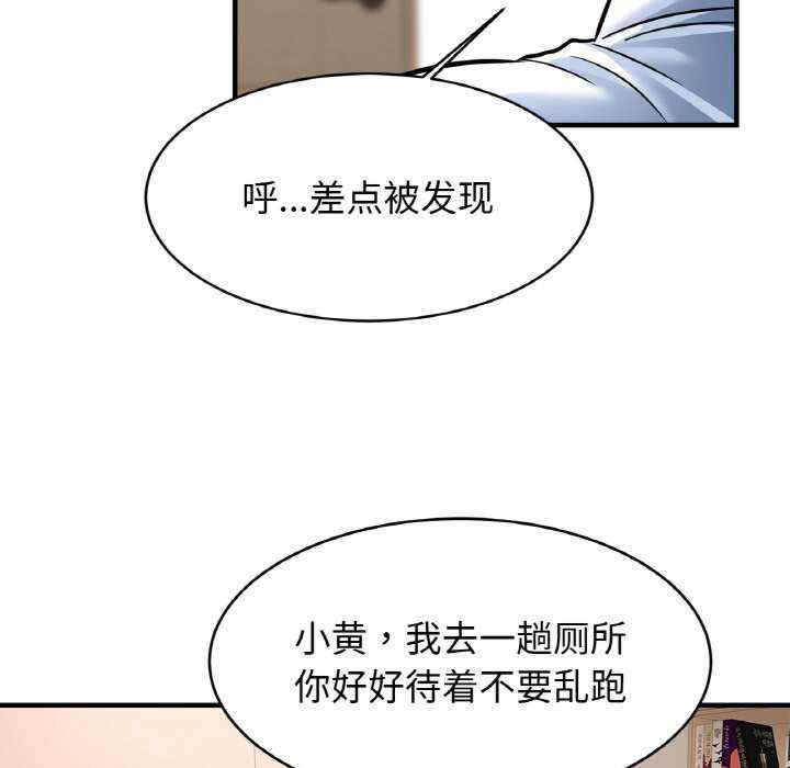 亲密的家庭/相亲相爱一家人/亲密一家人