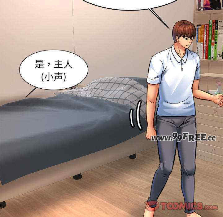 亲密的家庭/相亲相爱一家人/亲密一家人