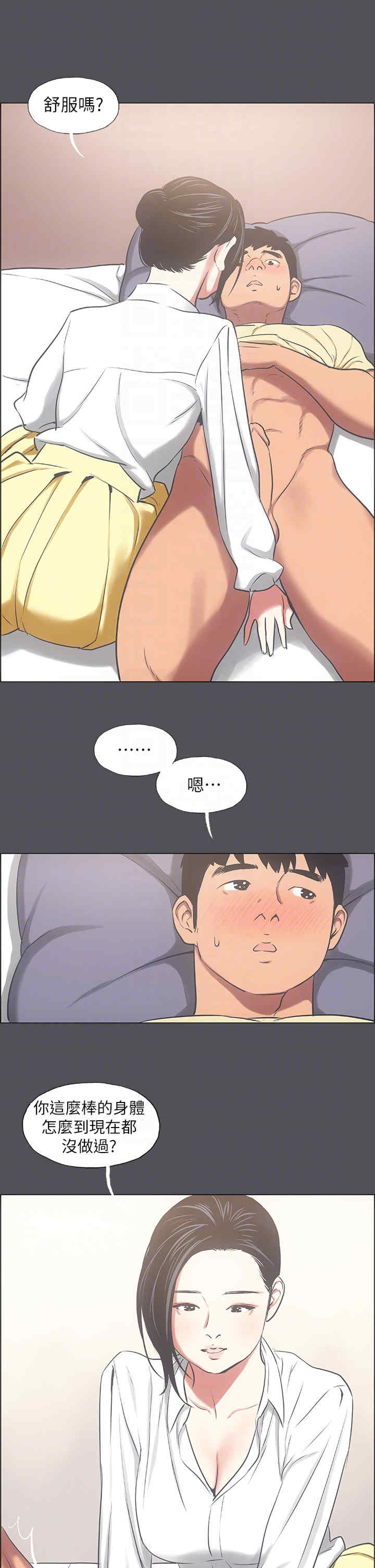 纵夏夜之梦(无码版)