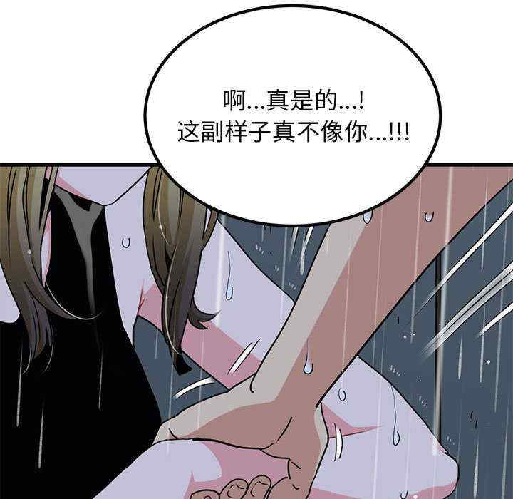 发小碰不得/强制催眠