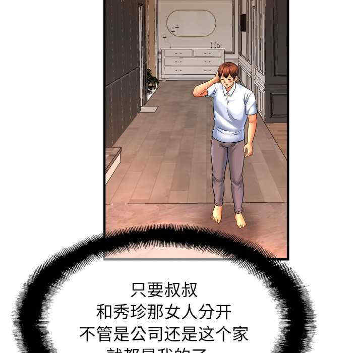 亲密的家庭/相亲相爱一家人/亲密一家人