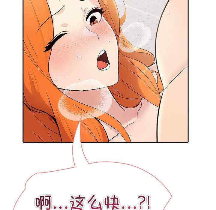 夫妇游戏/夫妇挑战赛