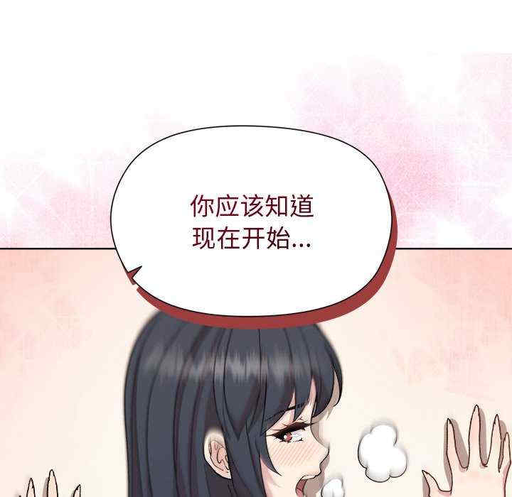 和美女上司玩游戏/冰山主管的秘密兴趣