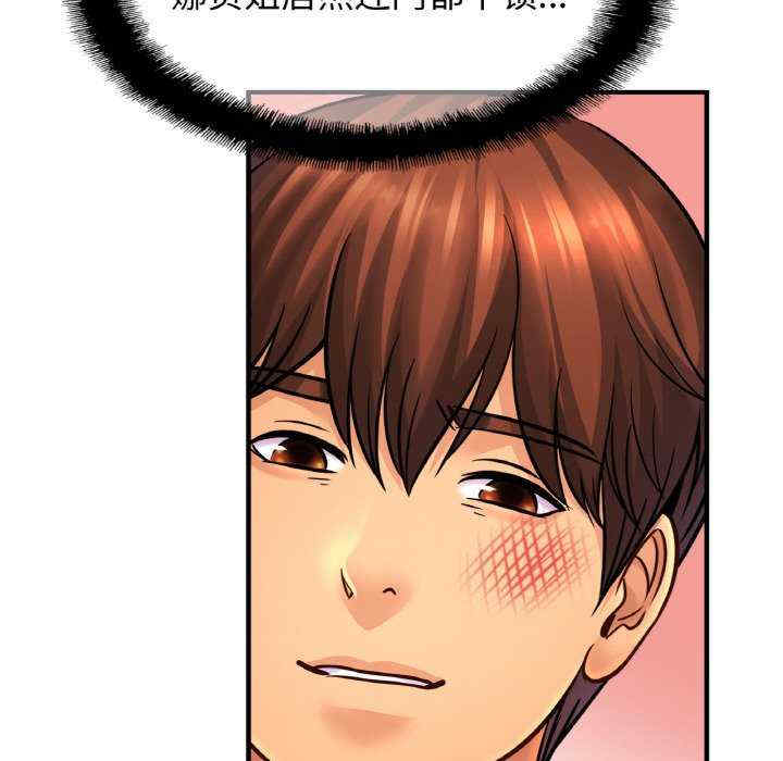 亲密的家庭/相亲相爱一家人/亲密一家人