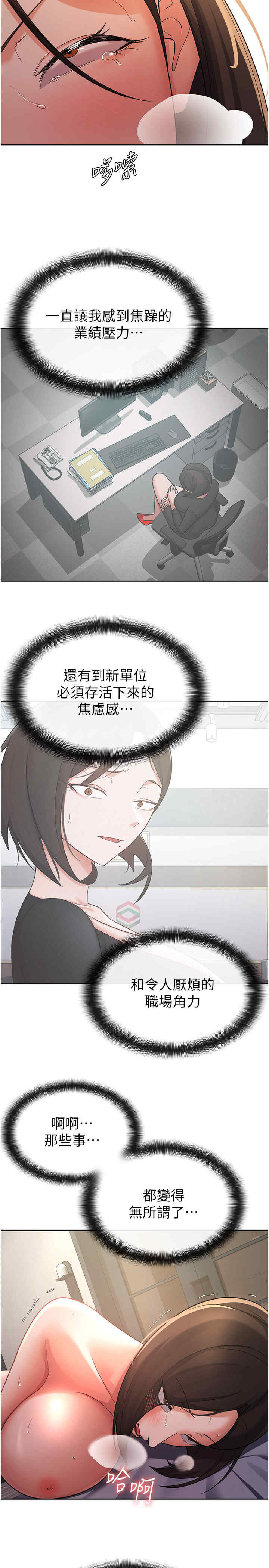 税金女友