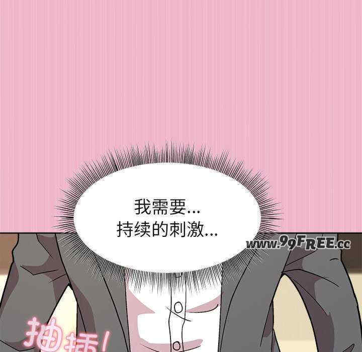 和美女上司玩游戏/冰山主管的秘密兴趣