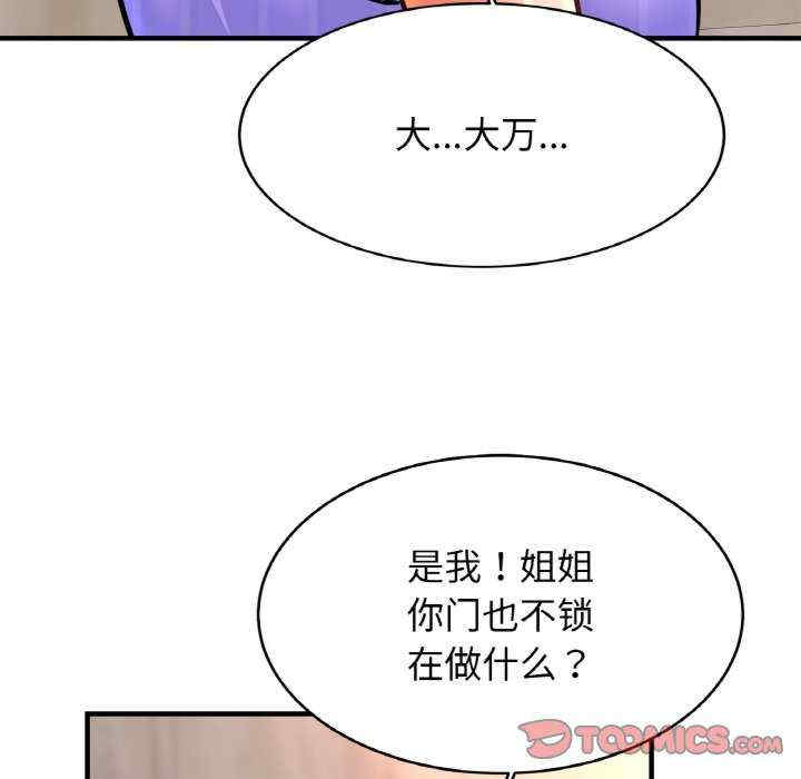 亲密的家庭/相亲相爱一家人/亲密一家人