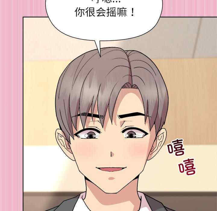 和美女上司玩游戏/冰山主管的秘密兴趣