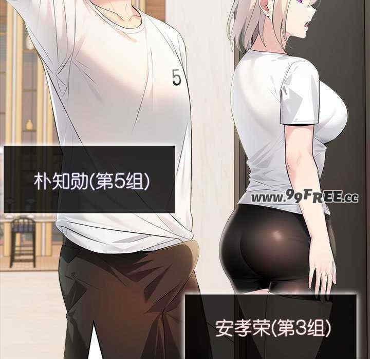 夫妇游戏/夫妇挑战赛