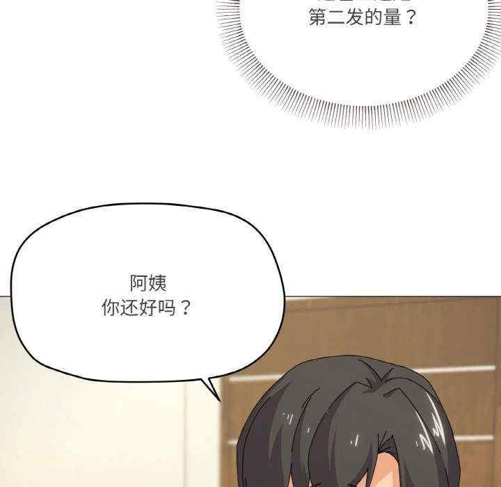 家人之间这样不好吧/家人麥計較