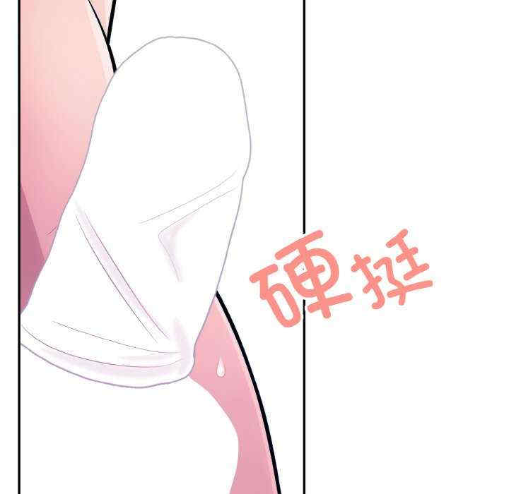 落难别墅/星爱别墅