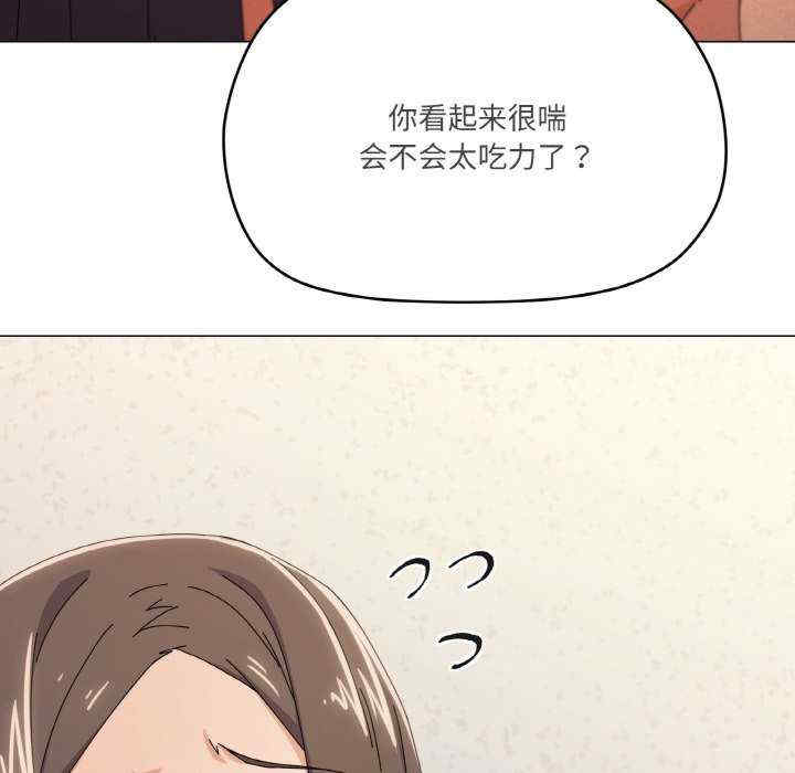 家人之间这样不好吧/家人麥計較