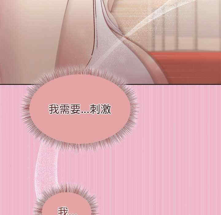 和美女上司玩游戏/冰山主管的秘密兴趣