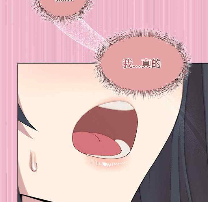 和美女上司玩游戏/冰山主管的秘密兴趣