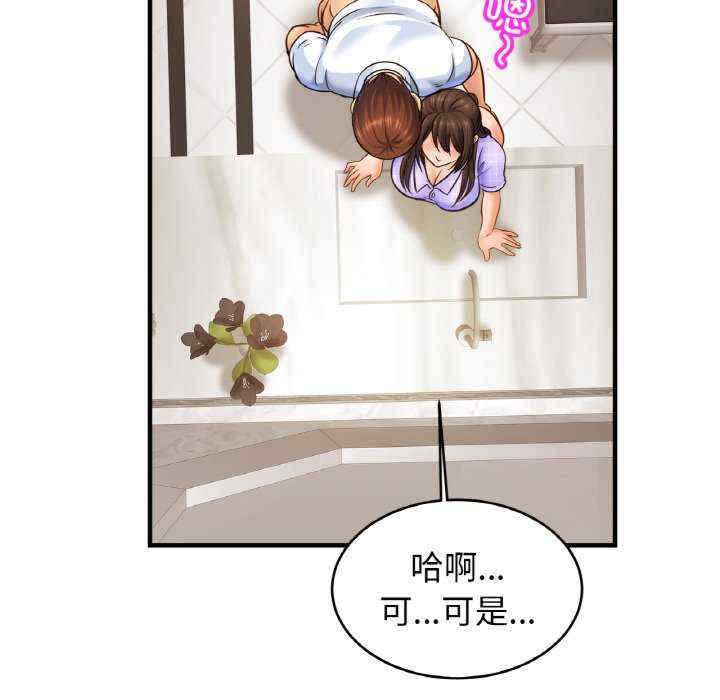 亲密的家庭/相亲相爱一家人/亲密一家人