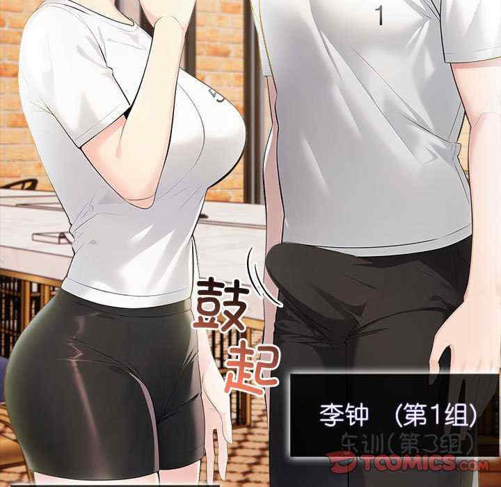 夫妇游戏/夫妇挑战赛