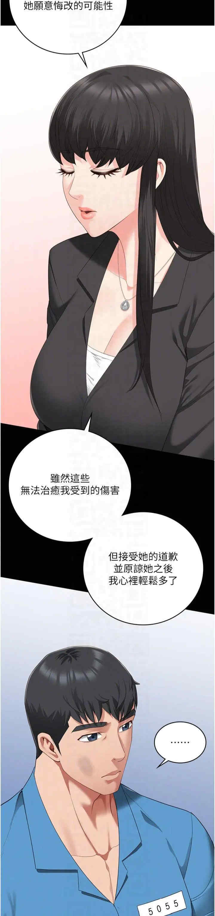 监狱女囚