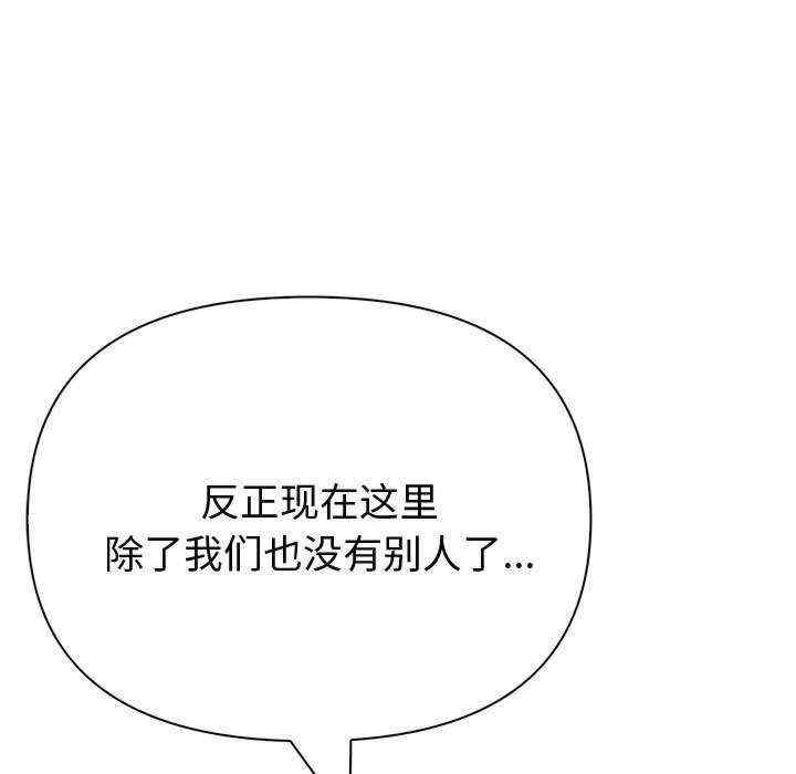 夫妇游戏/夫妇挑战赛