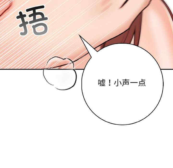 落难别墅/星爱别墅