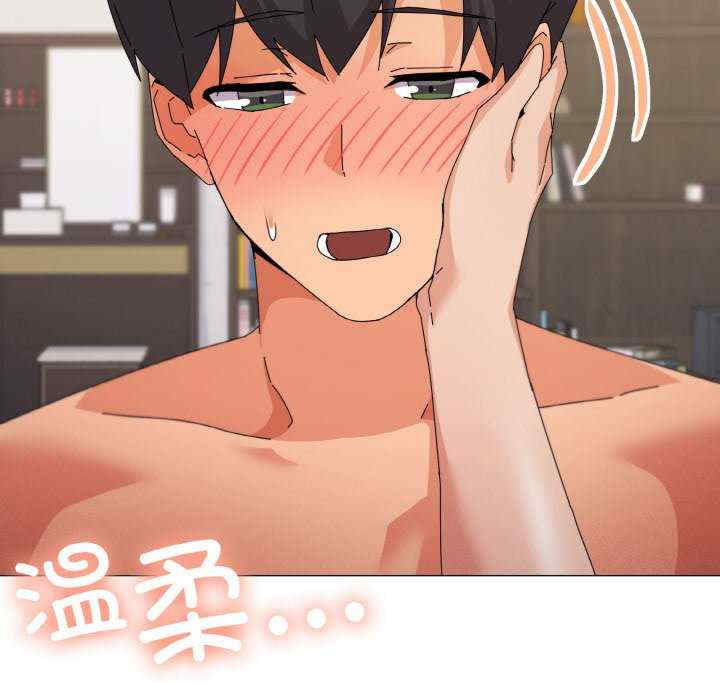 家人之间这样不好吧/家人麥計較