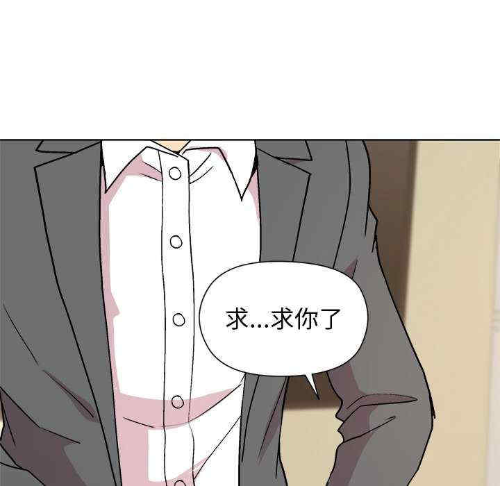 和美女上司玩游戏/冰山主管的秘密兴趣