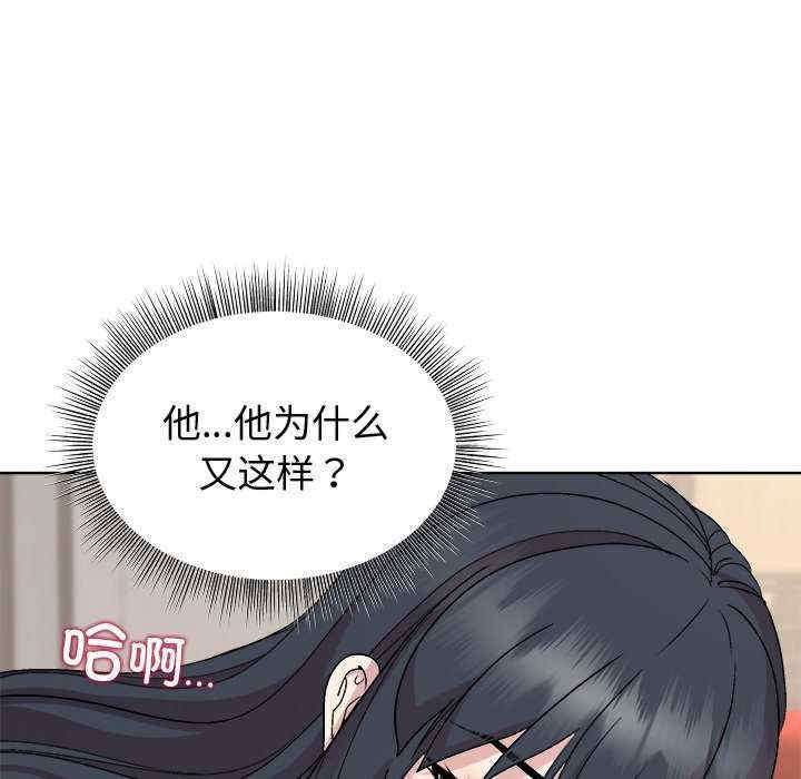 和美女上司玩游戏/冰山主管的秘密兴趣